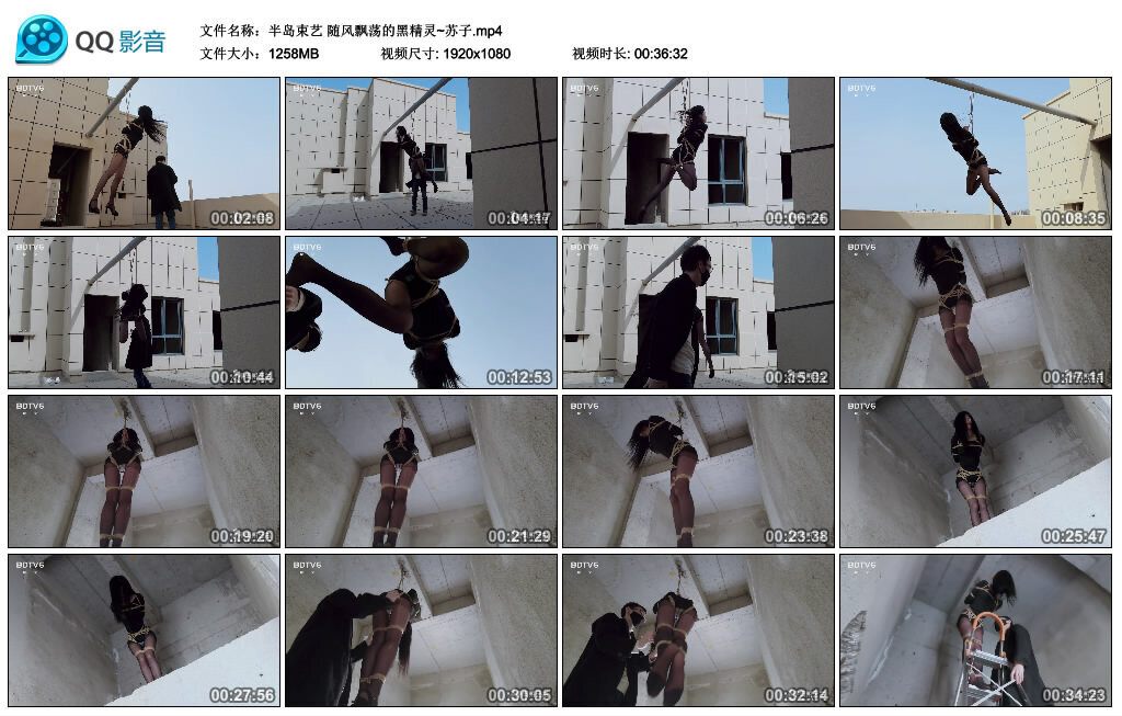 【半岛束艺】随风飘荡的黑精灵~苏子 -套路艾彩视频