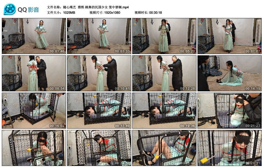 【随心绳艺】雅熙 跳舞的民国少女 笼中禁锢 -套路艾彩视频
