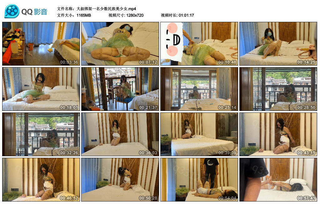 欢乐谷 大叔绑架一名少数民族美少女 -套路艾彩视频