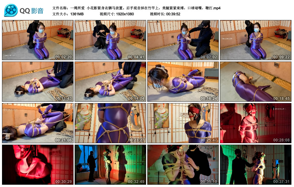 【一绳所爱】 小花影紧身衣驷马放置 -套路艾彩视频