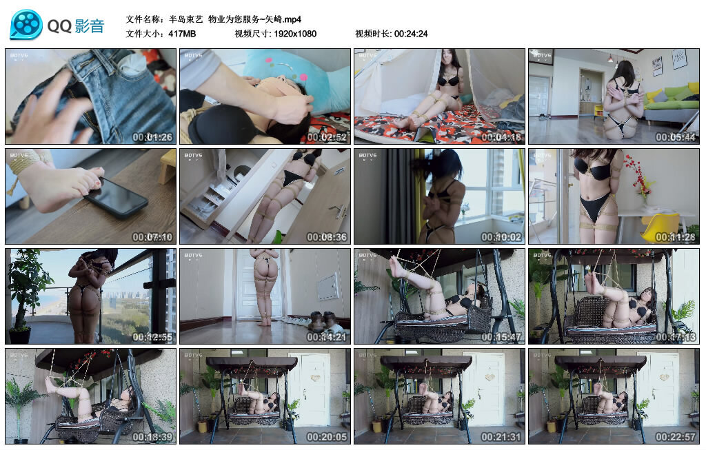 【半岛束艺】物业为您服务~矢崎 -套路艾彩视频
