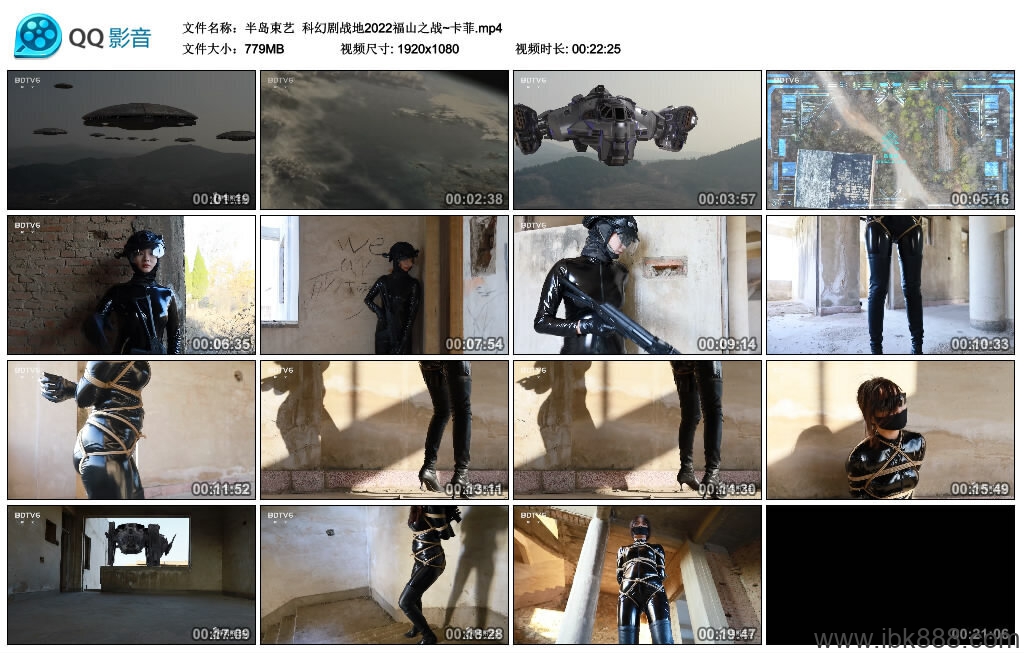 【半岛束艺】科幻剧战地2022福山之战~卡菲 -套路艾彩视频