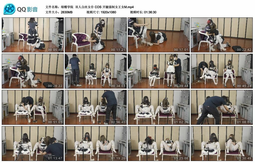 双人白丝女仆 COS 开腿强制 女王女M -套路艾彩视频