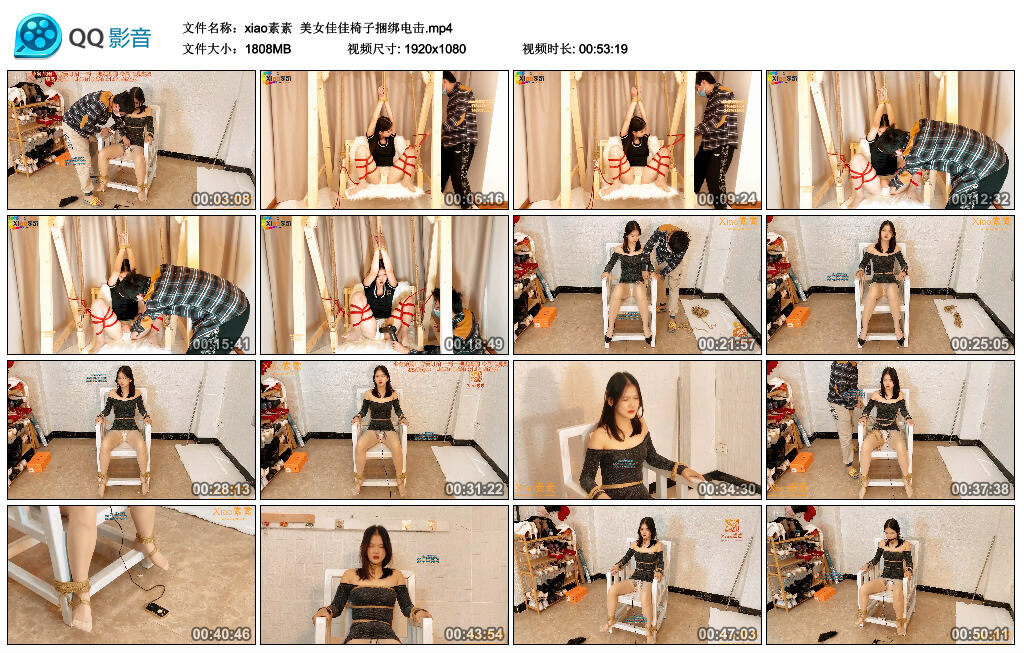 【xiao素素】美女佳佳椅子捆绑电击 -套路艾彩视频