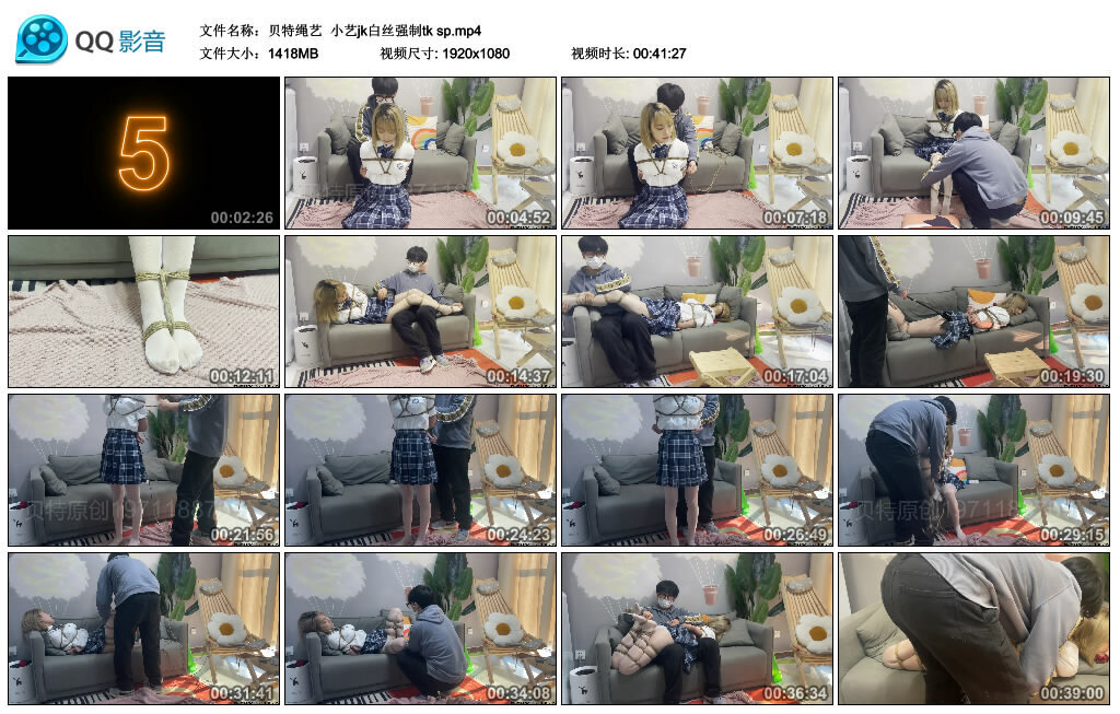 【贝特绳艺】小艺jk白丝强制tk sp -套路艾彩视频