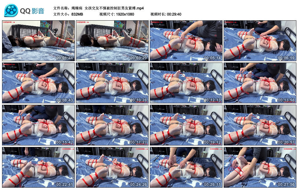 【绳精病】女孩交友不慎被控制狂男友紧缚 -套路艾彩视频