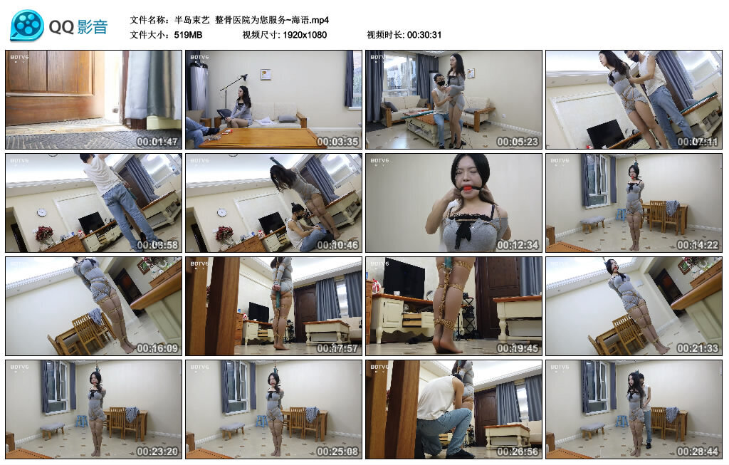【半岛束艺】整骨医院为您服务~海语 -套路艾彩视频