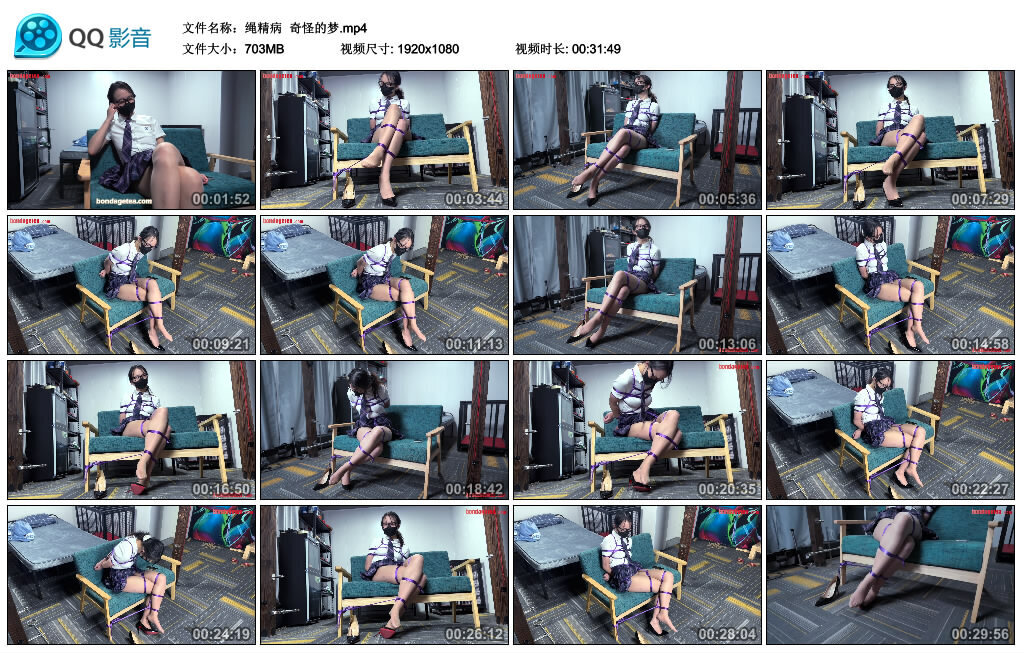 【绳精病】奇怪的梦 -套路艾彩视频