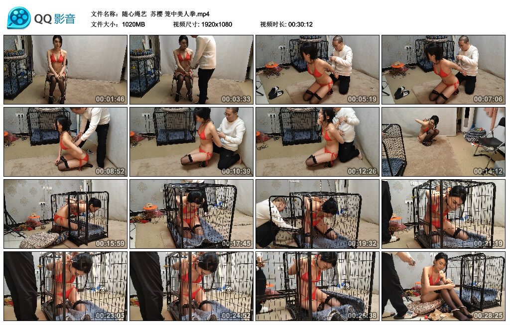 【随心绳艺】苏樱 笼中美人拳 -套路艾彩视频