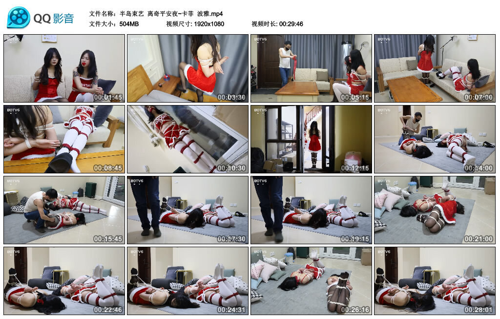 【半岛束艺】离奇平安夜~卡菲 波雅 -套路艾彩视频