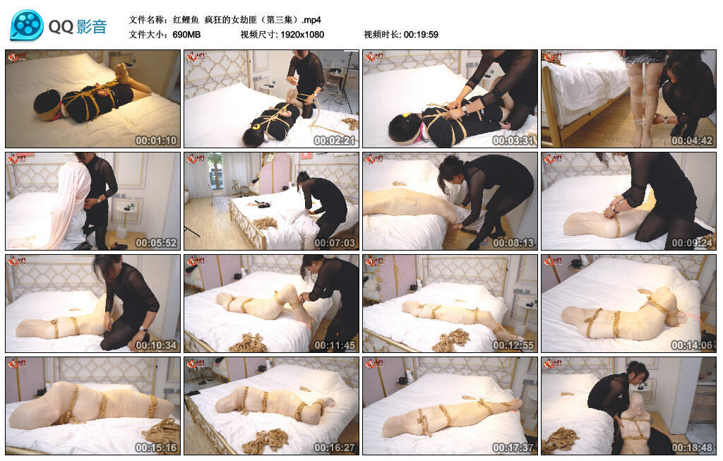 【红鲤鱼】疯狂的女劫匪（第三集） -套路艾彩视频