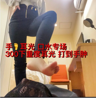 【悠悠大魔王】重度手脚耳光/口水专场-打到手肿 bf5388 -套路艾彩视频