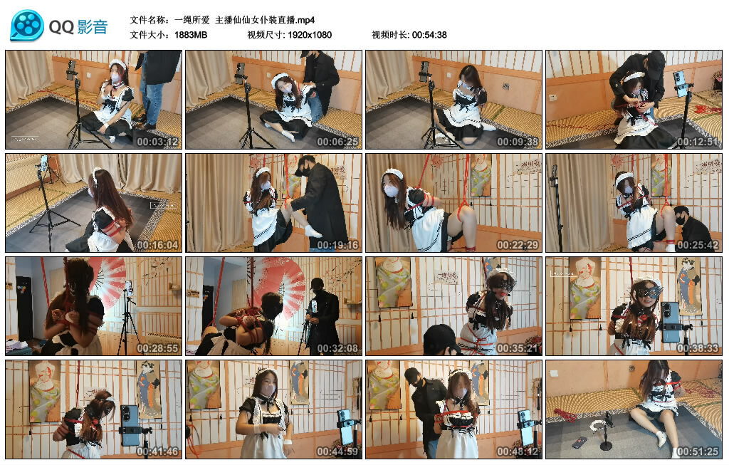 【一绳所爱】主播仙仙女仆装直播 -套路艾彩视频