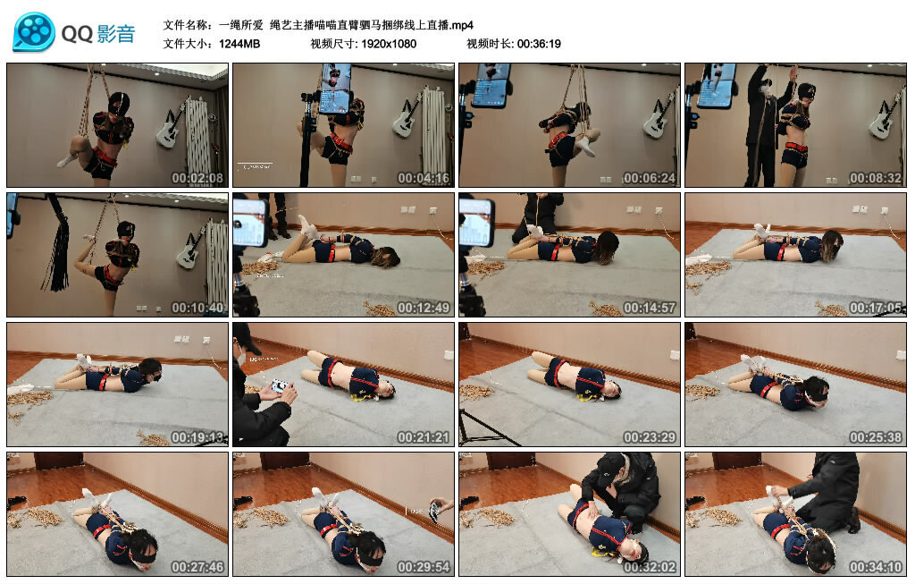 【一绳所爱】绳艺主播喵喵直臂驷马捆绑线上直播 -套路艾彩视频