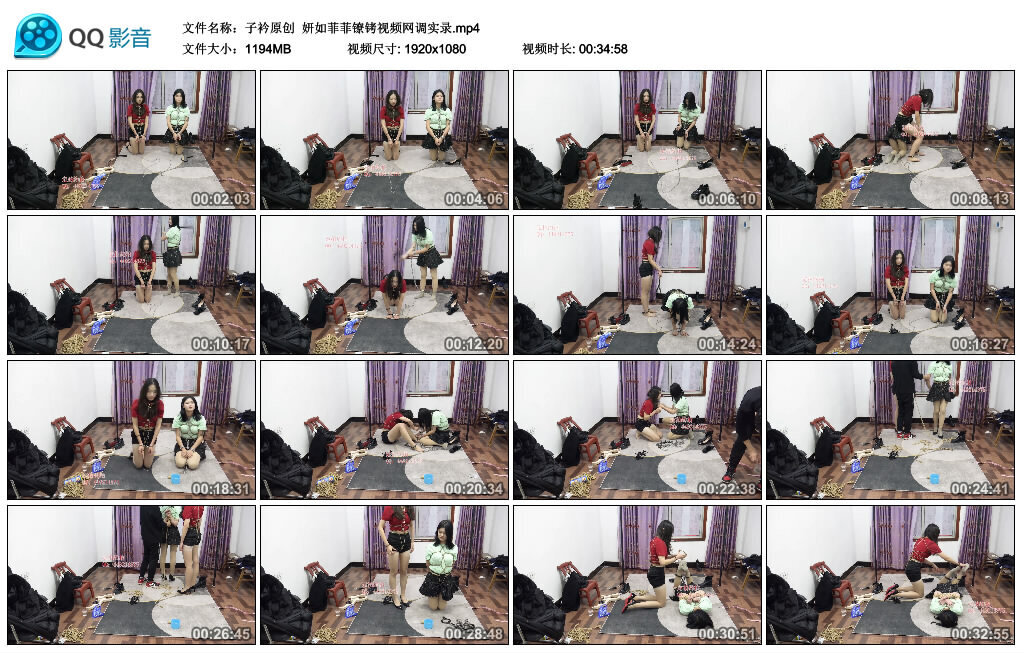 【子衿原创】妍如菲菲镣铐视频网调实录 -套路艾彩视频
