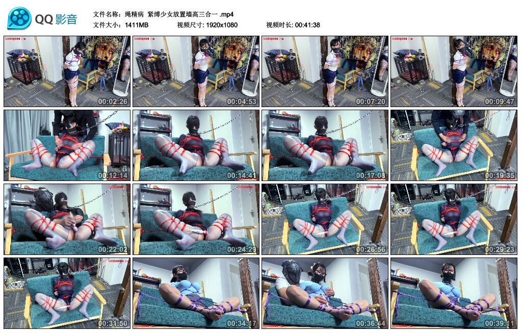 【绳精病】紧缚少女放置墙高三合一 -套路艾彩视频