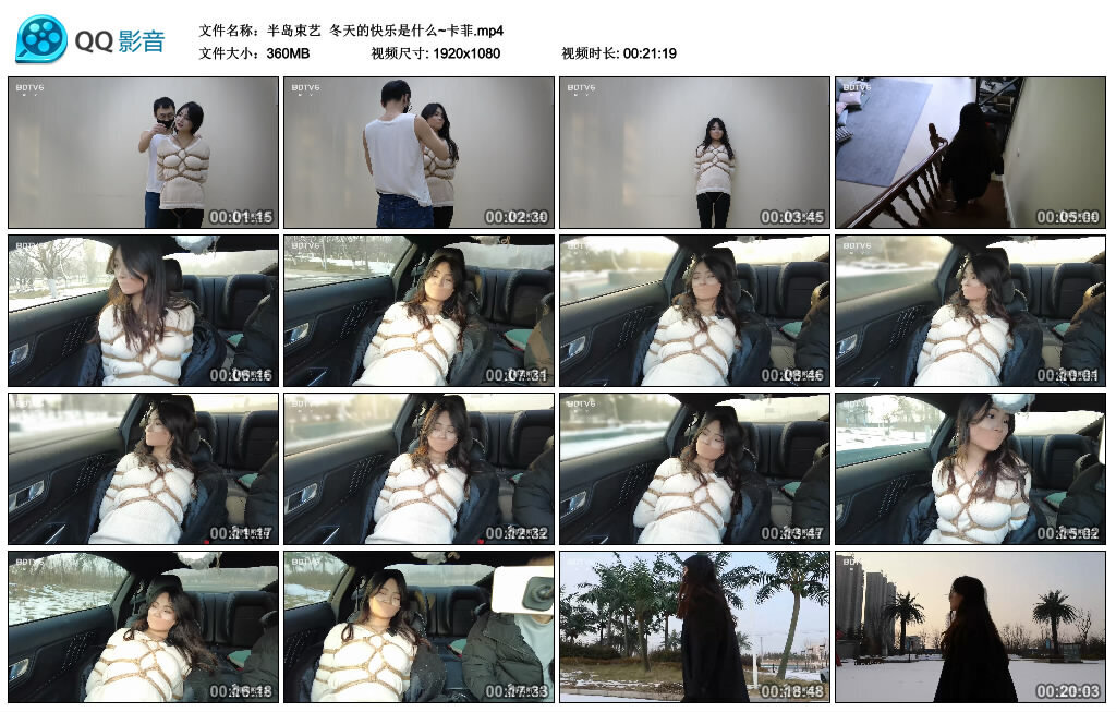 【半岛束艺】冬天的快乐是什么~卡菲 -套路艾彩视频