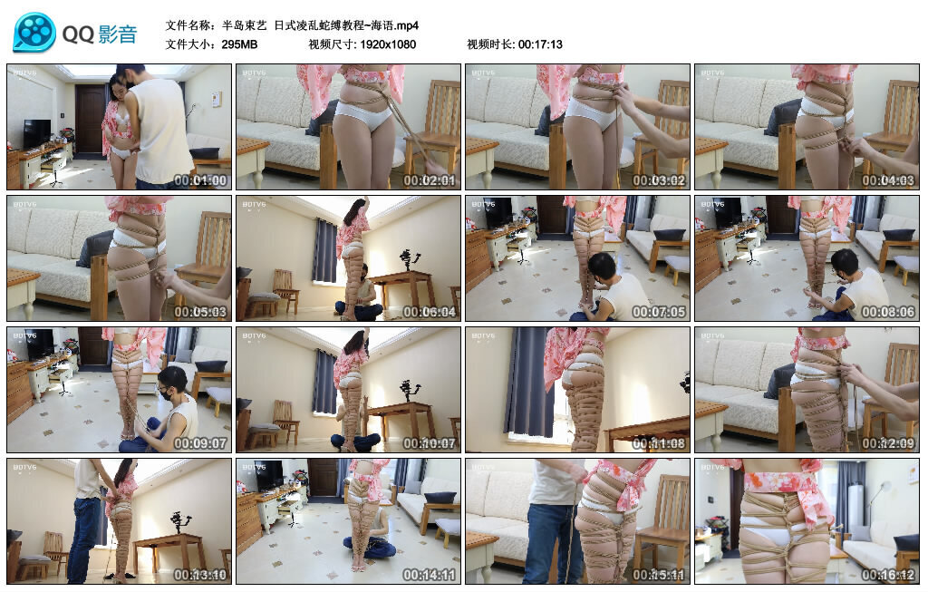 【半岛束艺】日式凌乱蛇缚教程~海语 -套路艾彩视频