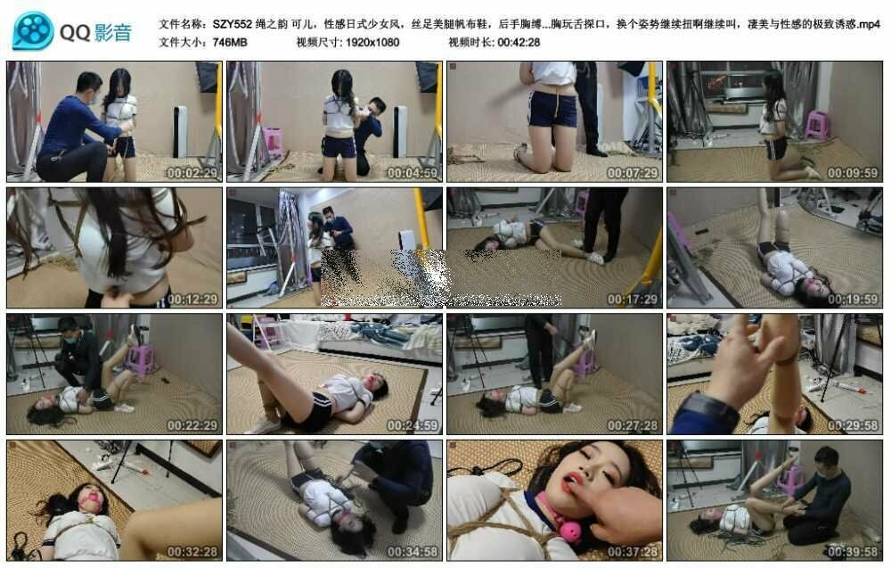 绳之韵 可儿，性感日式少女风，丝足美腿帆布鞋，后手胸缚、大号口球、单脚吊、鞭打 -套路艾彩视频