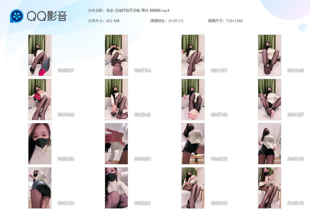 若依 红绿灯的天花板 黑丝 榨榨榨 -套路艾彩视频