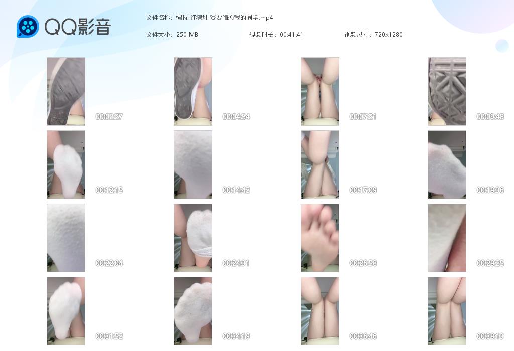 强抚 红绿灯 戏耍暗恋我的同学 -套路艾彩视频