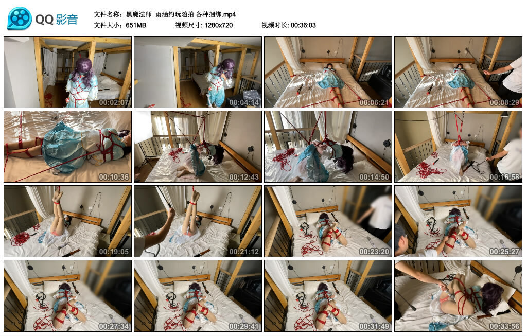 【黑魔法师】雨涵约玩随拍 各种捆绑