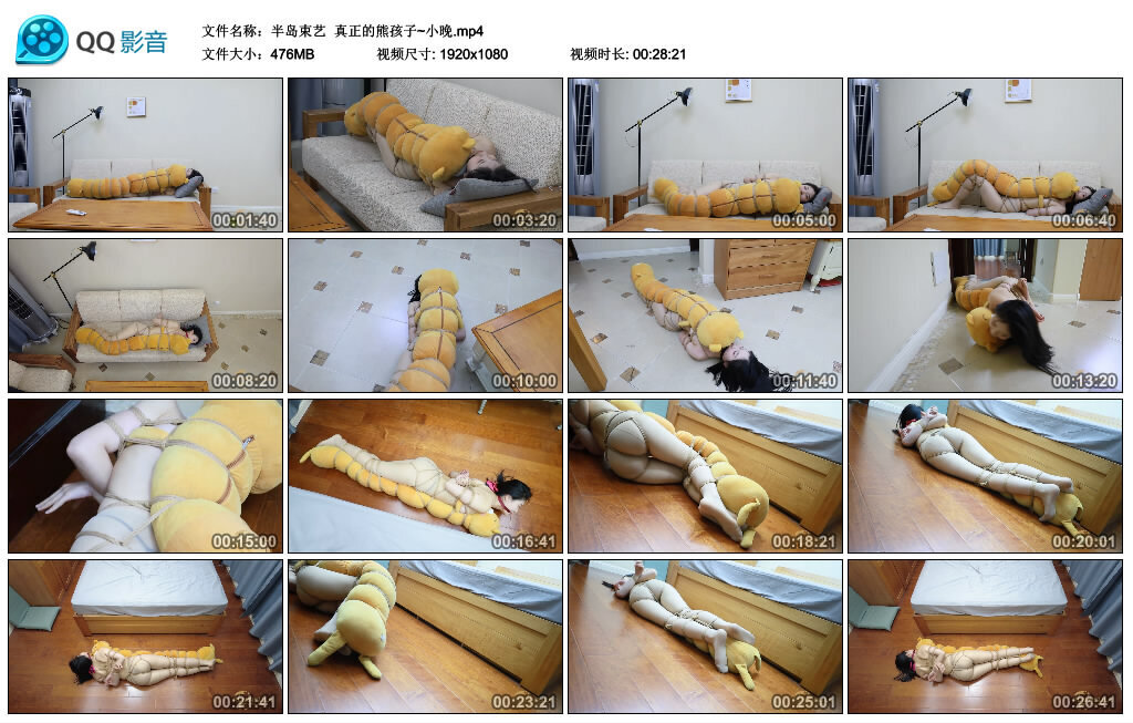【半岛束艺】真正的熊孩子~小晚 -套路艾彩视频