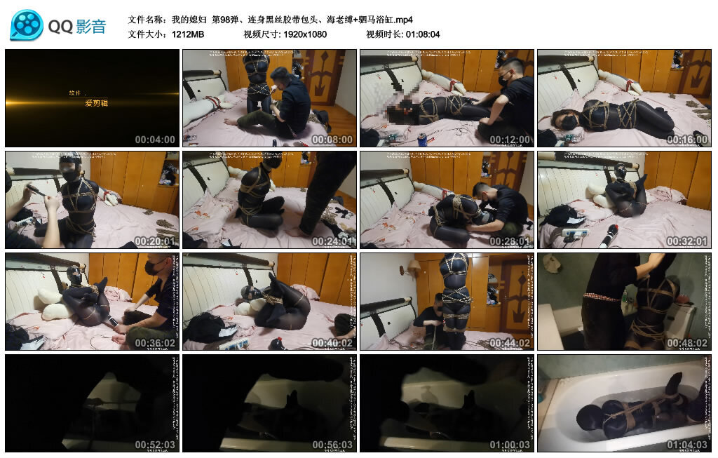 【我的媳妇】第98弹、连身黑丝胶带包头、海老缚+驷马浴缸 -套路艾彩视频