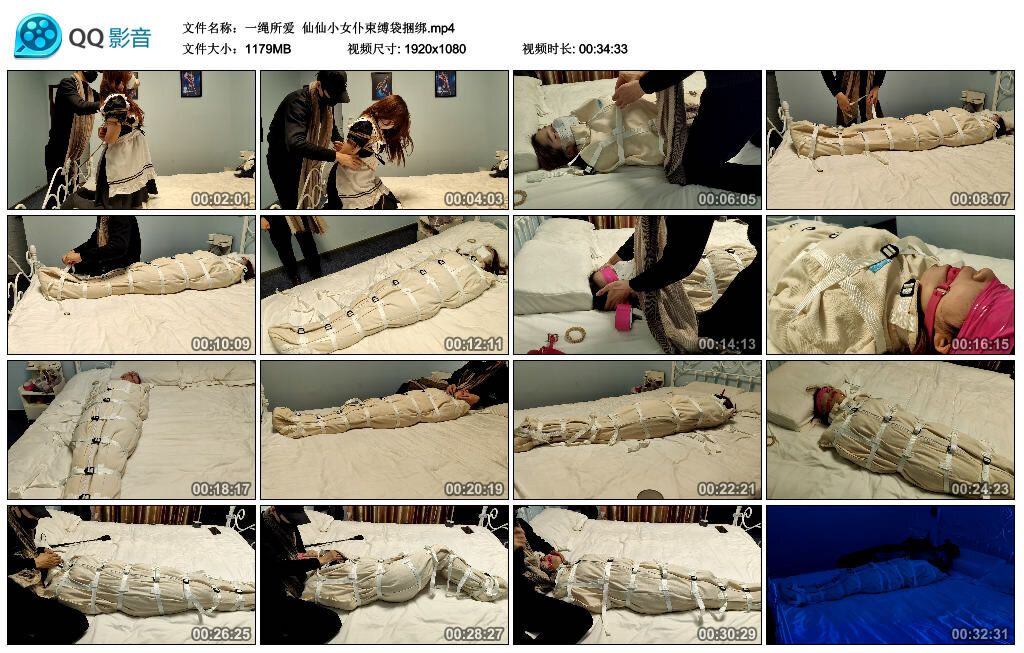 【一绳所爱】仙仙小女仆束缚袋捆绑 -套路艾彩视频