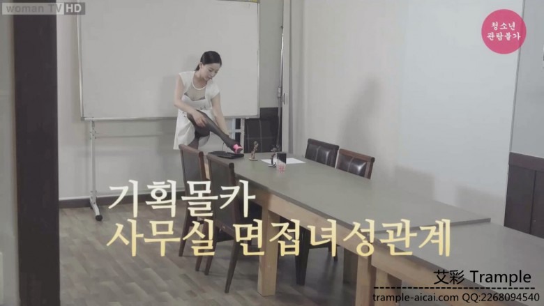 彩琳女神-遇变态记者 -套路艾彩视频