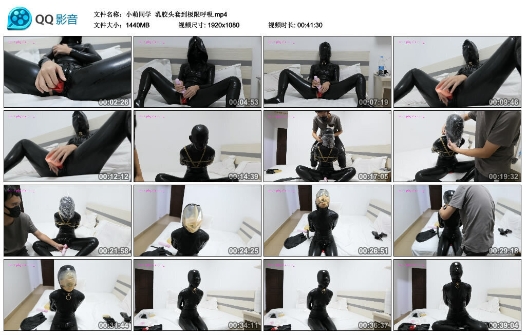 【小萌同学】乳胶头套到极限呼吸 -套路艾彩视频