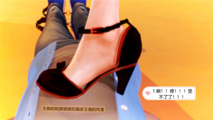 3D全彩漫画 万爱酒店1-8全集 700P JS22050604 -套路艾彩视频