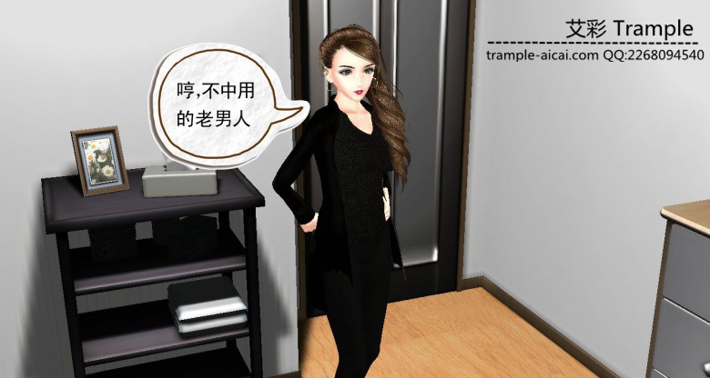 年轻后妈等于坏姐姐，嗯？MH-3 G-190419-18 -套路艾彩视频