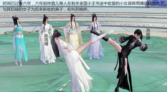 古装女侠踩杀漫画《奇葩女侠》2 G-210328-2 -套路艾彩视频
