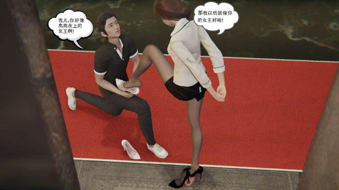爱与卑微漫画 G-210622-17 -套路艾彩视频