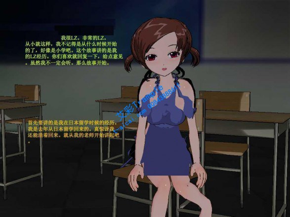 漫画-日本留学如愿以偿 299 R-190627-2 -套路艾彩视频