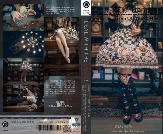 唯美中筒袜白丝裙子 -套路艾彩视频