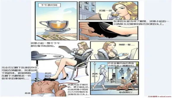 踩踏漫画合集！中文漫画女权社会、踩踏地板人、GTS踩杀闻舔脚！ -套路艾彩视频