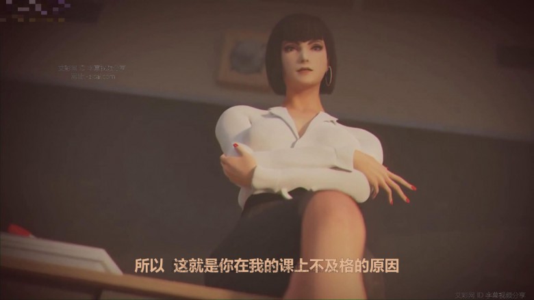 3d动画 班主任的差生脚垫 O-201127-5 -套路艾彩视频