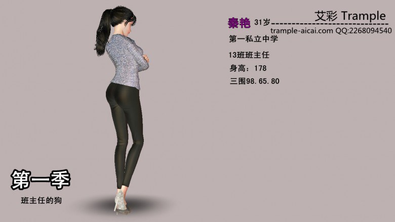 从前有个班主任 MH-090415-1 G-190415-6 -套路艾彩视频