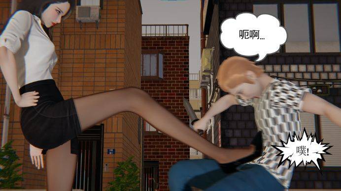 （漫画）跺脸杀 G-210511-30 -套路艾彩视频
