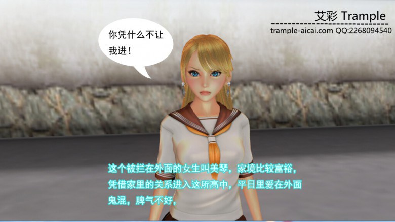 蛇蝎校花虐待男同学 248 G-190422-4 -套路艾彩视频