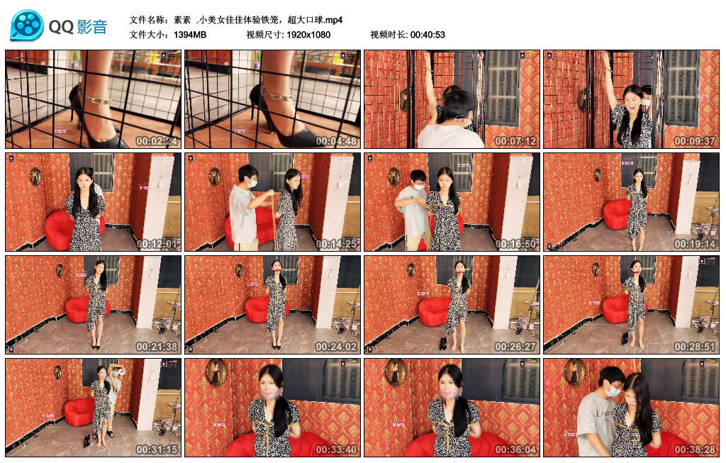 【素素】小美女佳佳体验铁笼，超大口球