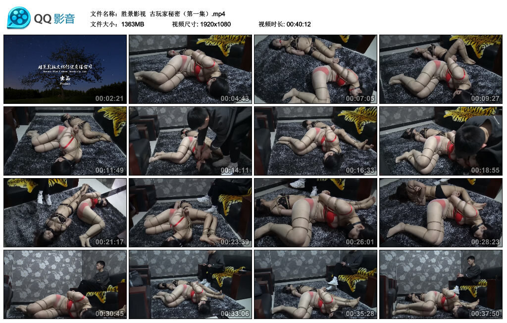 【胜景影视】古玩家秘密（第一集） -套路艾彩视频