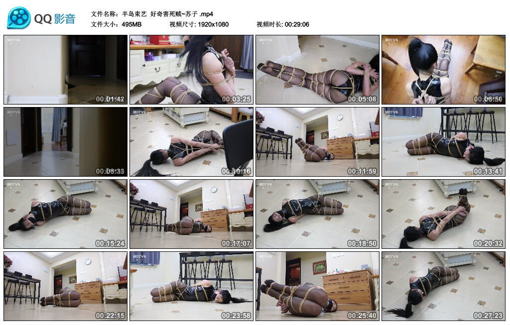 【半岛束艺】好奇害死贼~苏子 -套路艾彩视频