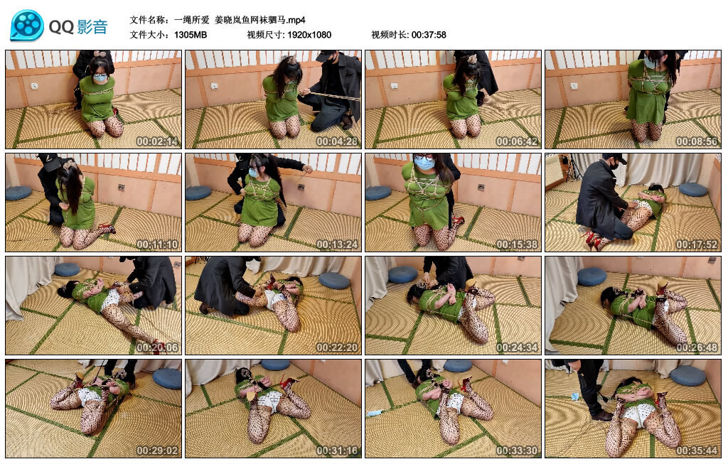 【一绳所爱】姜晓岚鱼网袜驷马 -套路艾彩视频