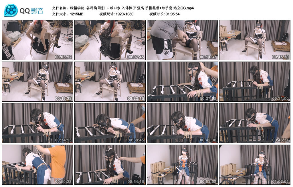 【绿帽学院】各种钩 鞭打 口球口水 -套路艾彩视频