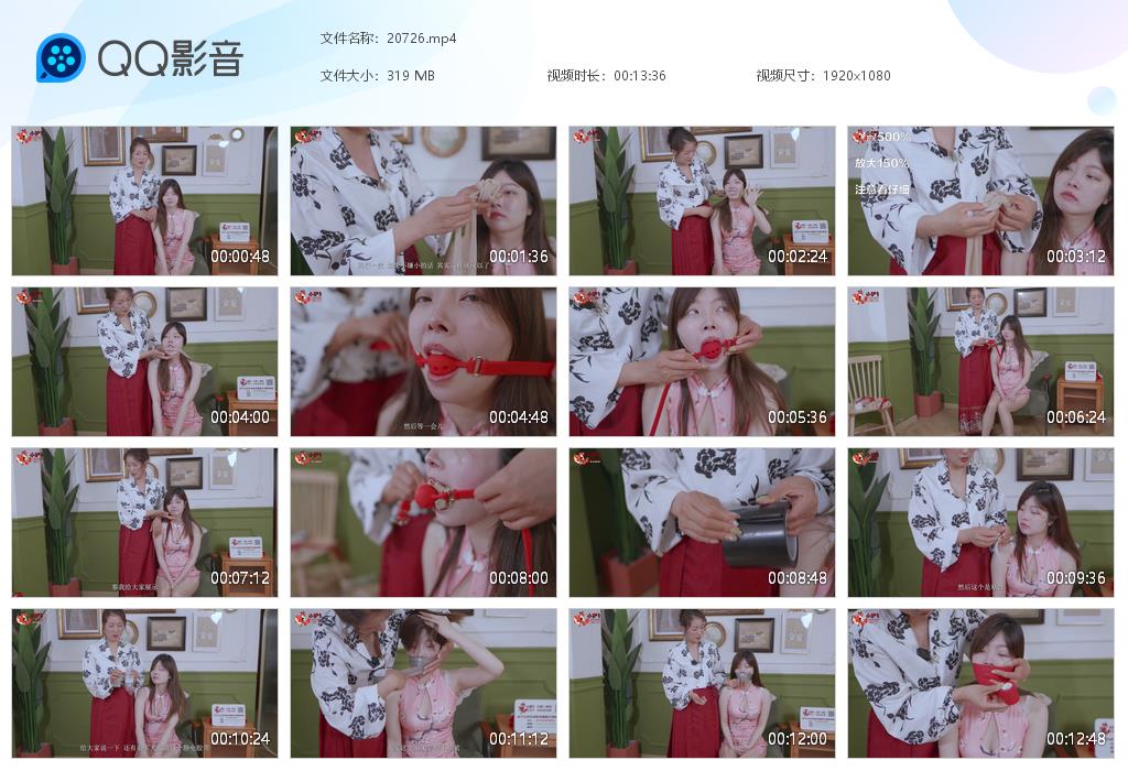 【红鲤鱼】绳艺全教程第一期堵嘴篇 -套路艾彩视频