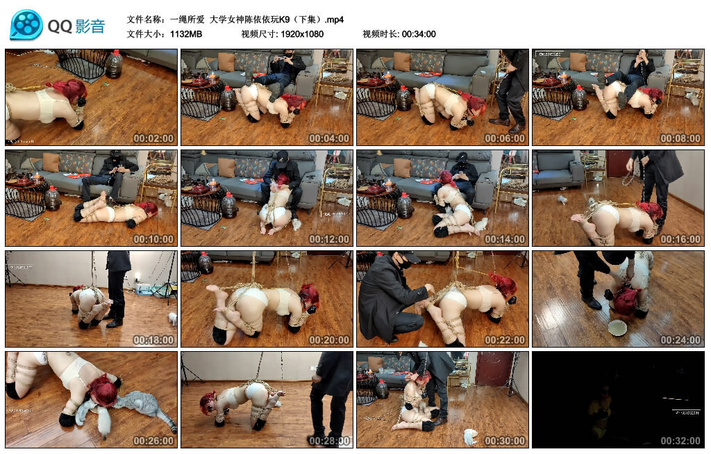 【一绳所爱】大学女神陈依依玩K9（下集） -套路艾彩视频