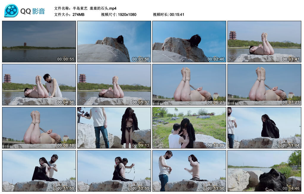 【半岛束艺】羞羞的石头 -套路艾彩视频